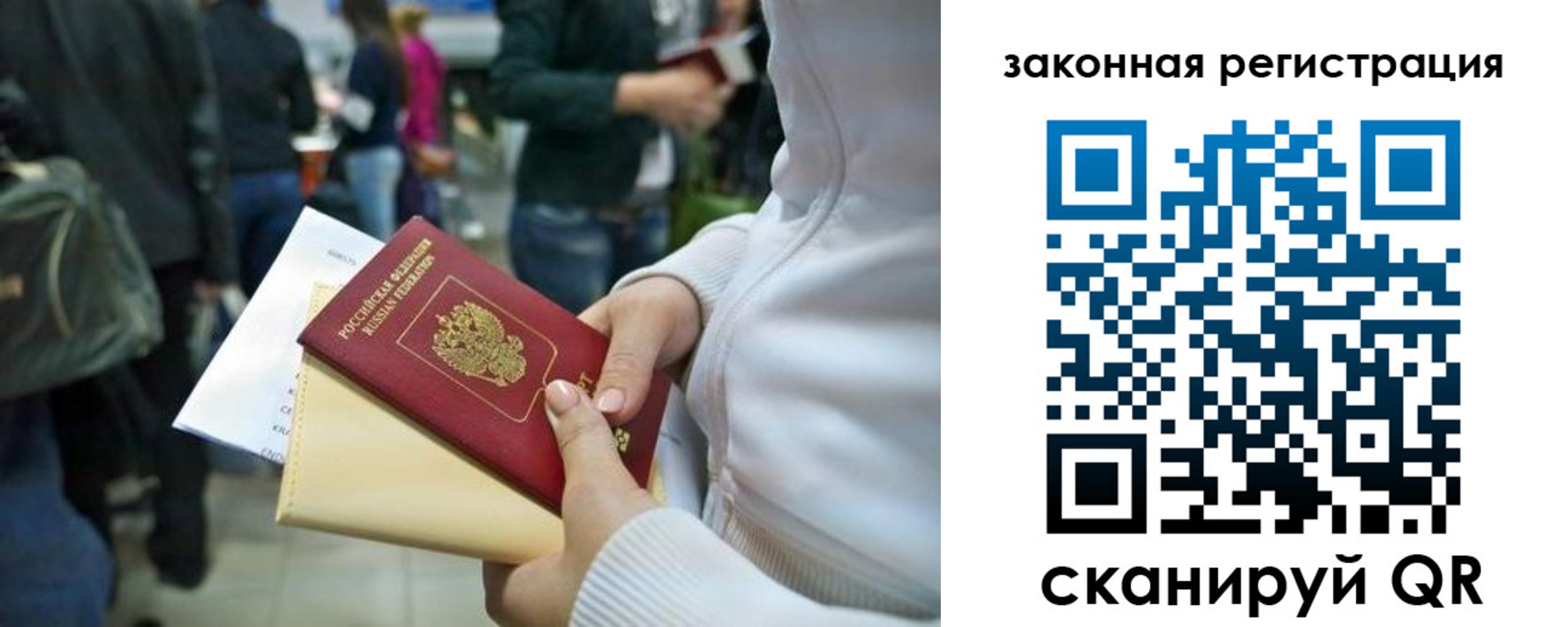 пропишу в квартире в Алуште
