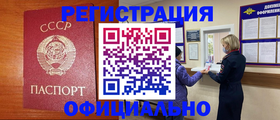 пропишу в квартире в Алуште
